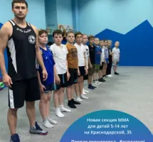Детская школа смешанных единоборств ADRENALINE