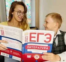 Школа Будущего