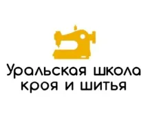 Уральская школа кроя и шитья