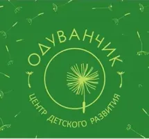 Центр Детского Развития "Одуванчик - LingvoVED"