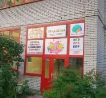 ПРОДЛЕНКА Клуб ДЖЕМ