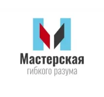 Мастерская гибкого разума