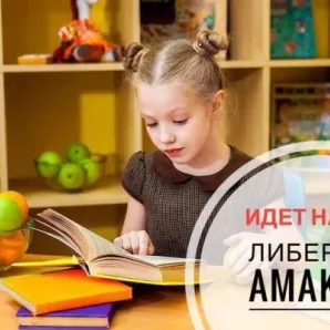 Скорочтение