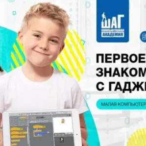 Уникальная программа для детей 4-6 лет “Юный программист”!?