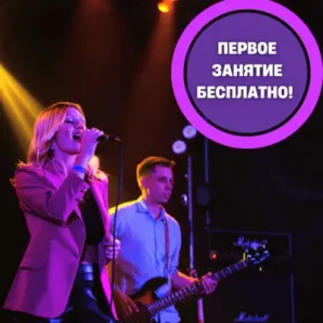 УРОКИ ВОКАЛА для ДЕТЕЙ и ВЗРОСЛЫХ