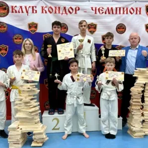 Клуб единоборств "КОНДОР"