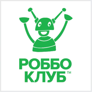 Роббо Клуб на Салмышской