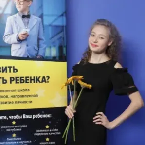 Стиль и имидж для девочек