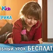 Скорочтение