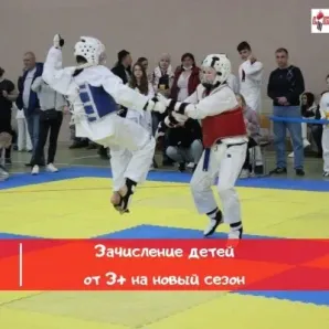 Центр единоборств "Лига"