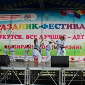Карате