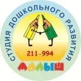 Раннее развитие
