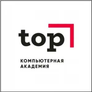 Компьютерная Академия ТОП м.Пр.Вернадского/м.Новаторская