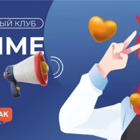 РАЗГОВОРНЫЙ УРОК ДЛЯ ПОДРОСТКОВ "ANIME ART"