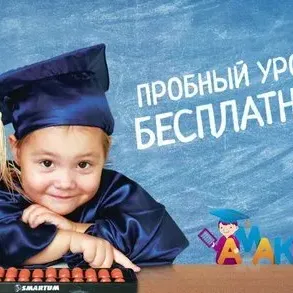 ОБУЧЕНИЕ ЧТЕНИЮ