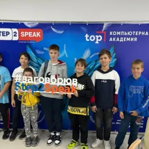 Бесплатный пробный урок в языковой академии Step2Speak