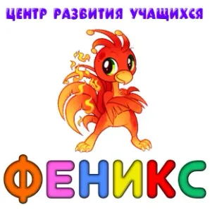 Группа продленного дня