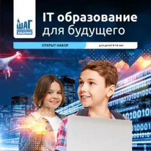 Малая Компьютерная Академия