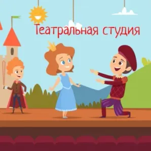 Центр развития и творчества "Интеллект"