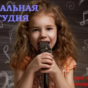 Вокал