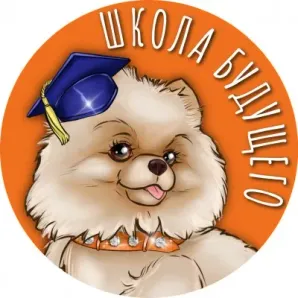 Школа с 1-11 класс