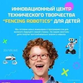 Виртуальная и дополненная реальность, 3D (VR/AR/3D)