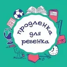 Продленка «Зарека»