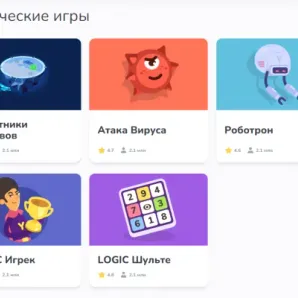 Развивающие логические игры