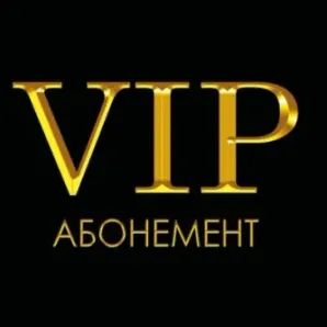 VIP-абонемент в МультиCLUB