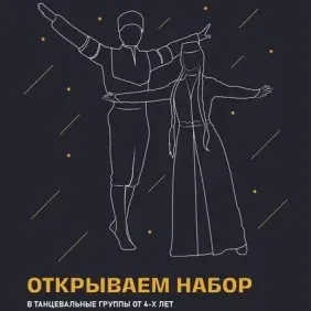 Крымскотатарский ансамбль «Янардагъ»