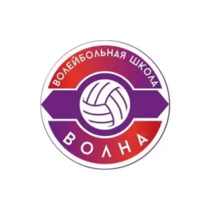 Волейбольная школа "Волна"