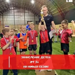 Детский футбольный клуб "Лига"