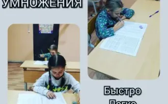 Математический центр 'Конус'