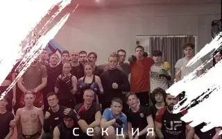 Набор детей и взрослых в секцию мма