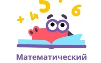 Кружок математики УЧИ.РУ