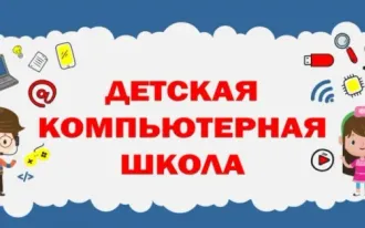 Разработка компьютерных игр