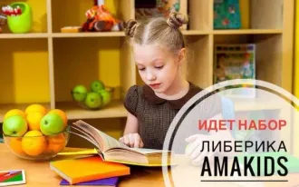 Скорочтение