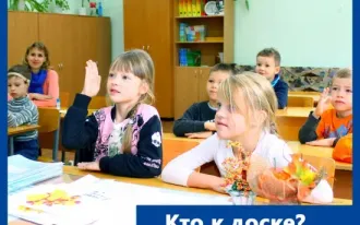 Подготовка к школе