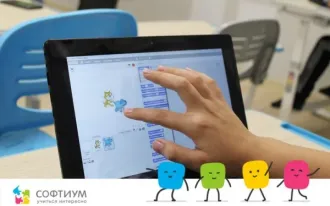 Летняя IT-площадка школы программирования СОФТИУМ!