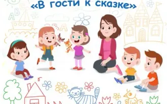Общеразвивающие занятия для малышей