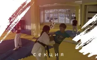 Набор детей в секцию по каратэ wkf