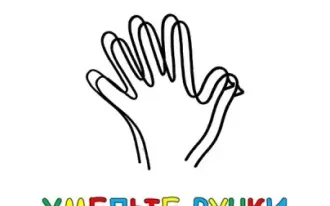 Мультипликация