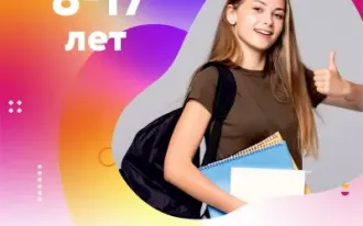 Курс по предпринимательским навыкам