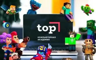Первый ШАГ (п. Шушары)