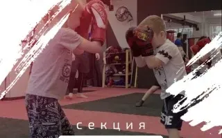 Набор детей и взрослых в секцию по боксу