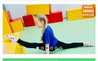 Танцевальный калейдоскоп