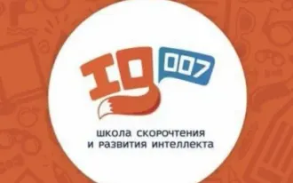 Скорочтение и развитие интеллекта IQ007