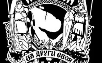 православный военно-патриотический клуб ВОИН
