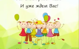 Нейропсихологическая диагностика