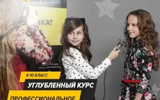 «Продюсерский центр» продвинутый уровень 5–9